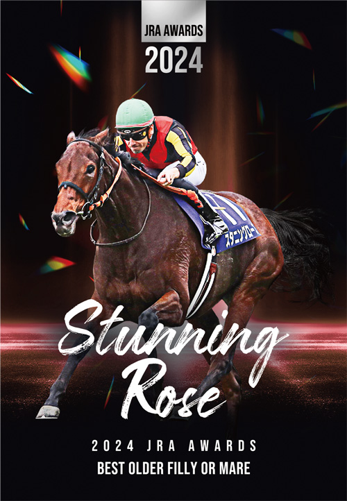 JRA-VAN ステッカー 2024ver コンプリートセット 【公式通販】