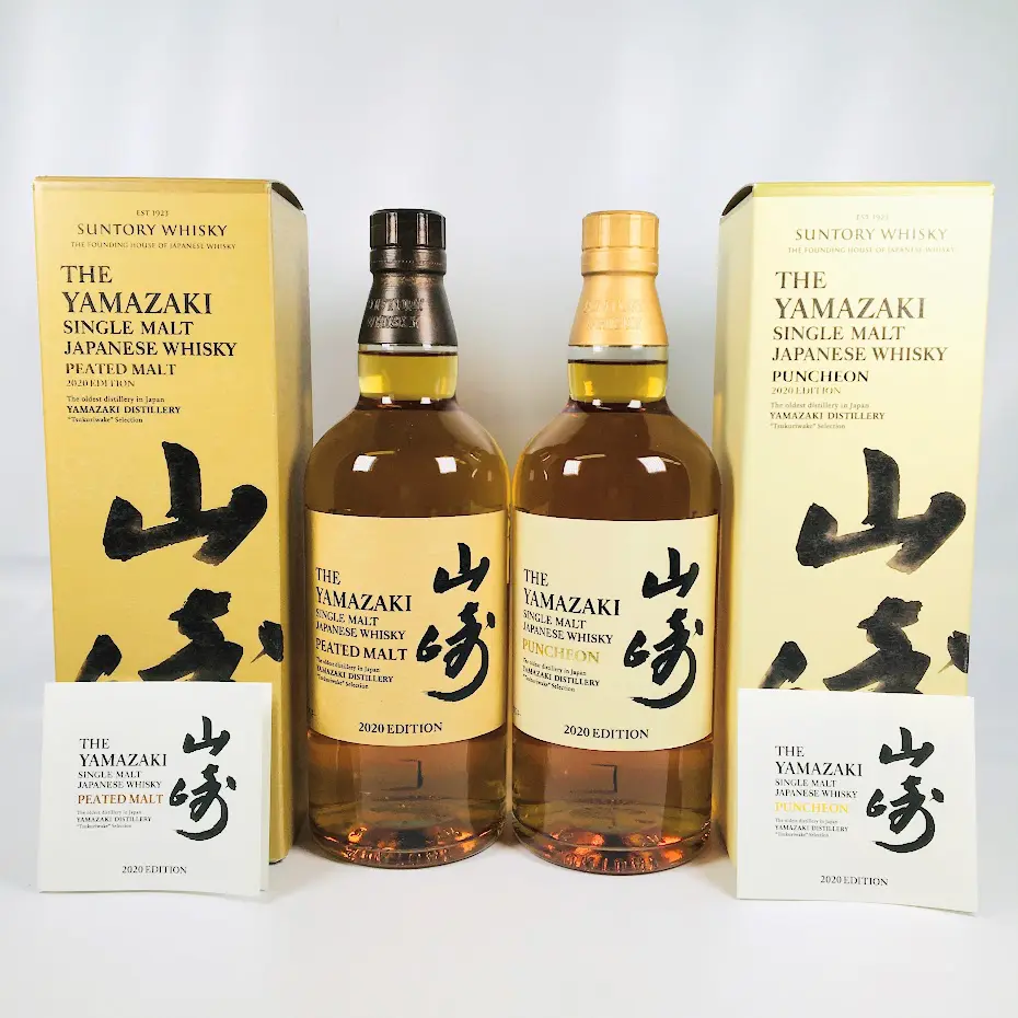 サントリー山崎2020EDITION パンチョン、ピーテッドモルト2本セット