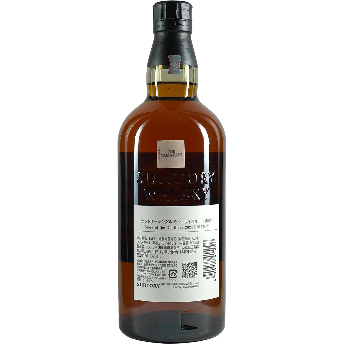 Suntory Yamazaki Story of the Distillery Edition 2024 – Jwhisky