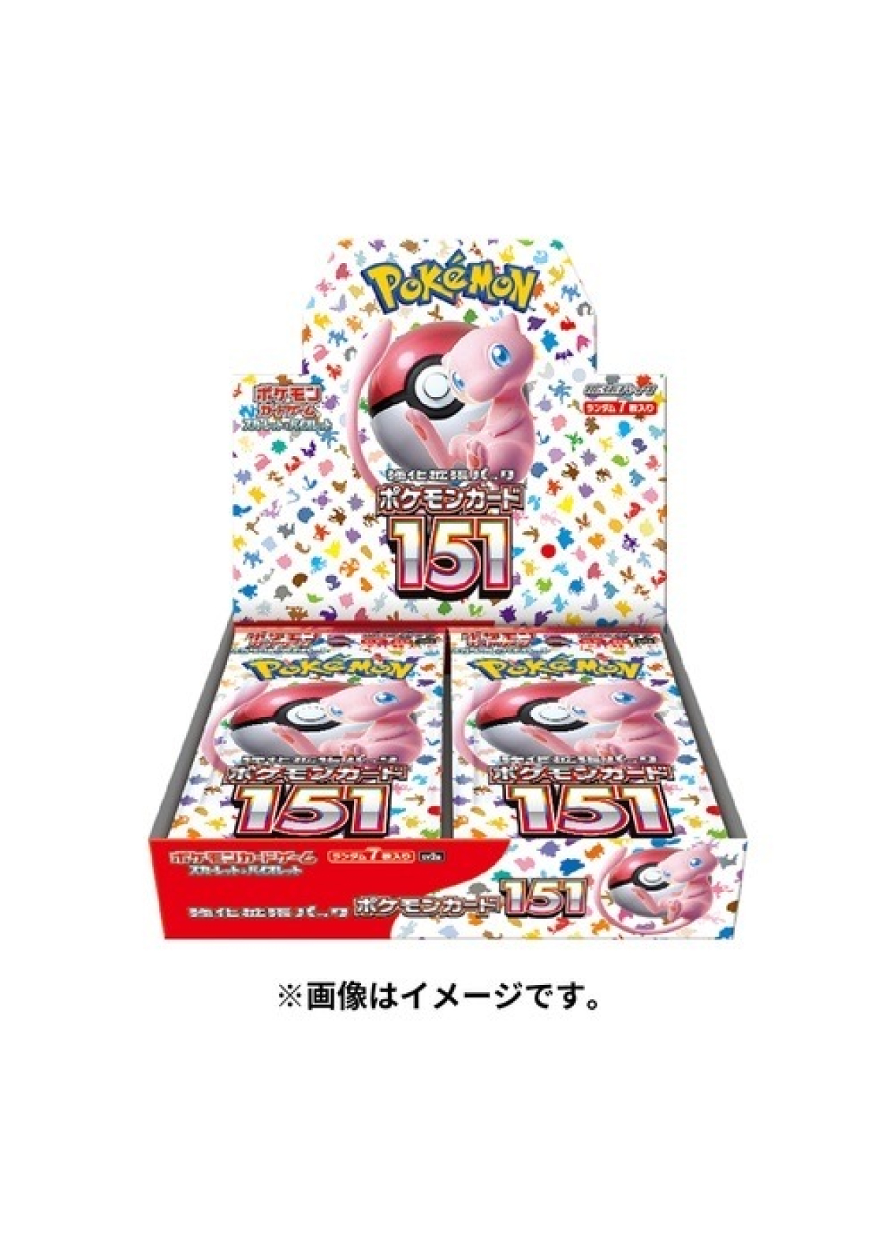 幻の絶版BOX コレクションムーン登場！極上のBOXガチャ | 日本トレカ