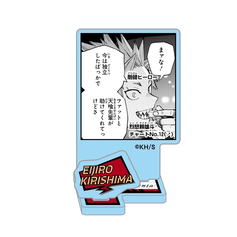 JCS限定 『僕のヒーローアカデミア』アクリルフィギュア