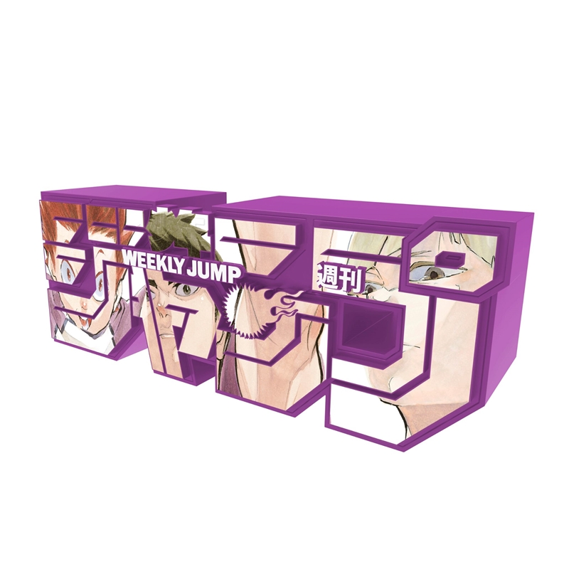 新品未開封 ジャンプロゴフィギュア セット デジタル版「週刊少年