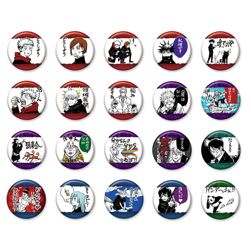 呪術廻戦展 コレクション缶バッジ 宿儺 伏黒甚爾 加茂憲紀 秤
