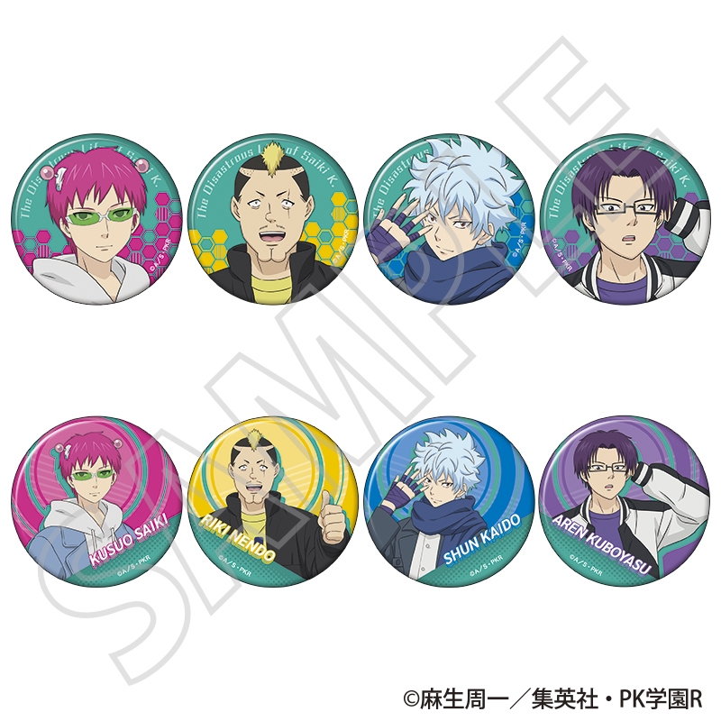 斉木楠雄のΨ難』キャラバッジコレクション ～冬服～: アクセサリー類