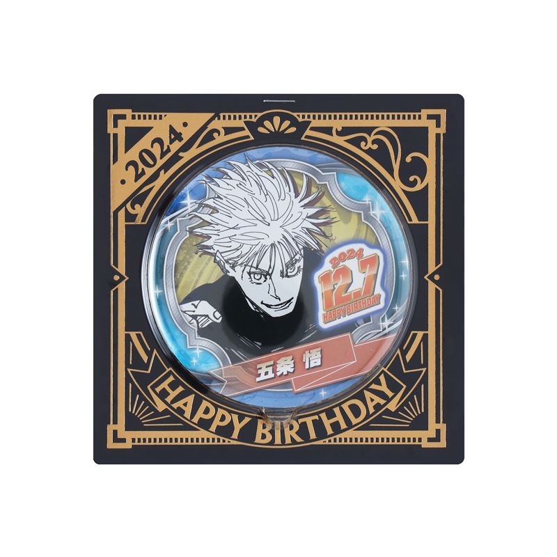 呪術廻戦 名場面缶バッジ vol.4 全種類セット コンプリート 五条悟 11