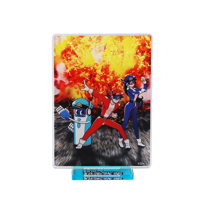 超巡！超条先輩』アクリルスタンド BD4－JNPG: 装飾品