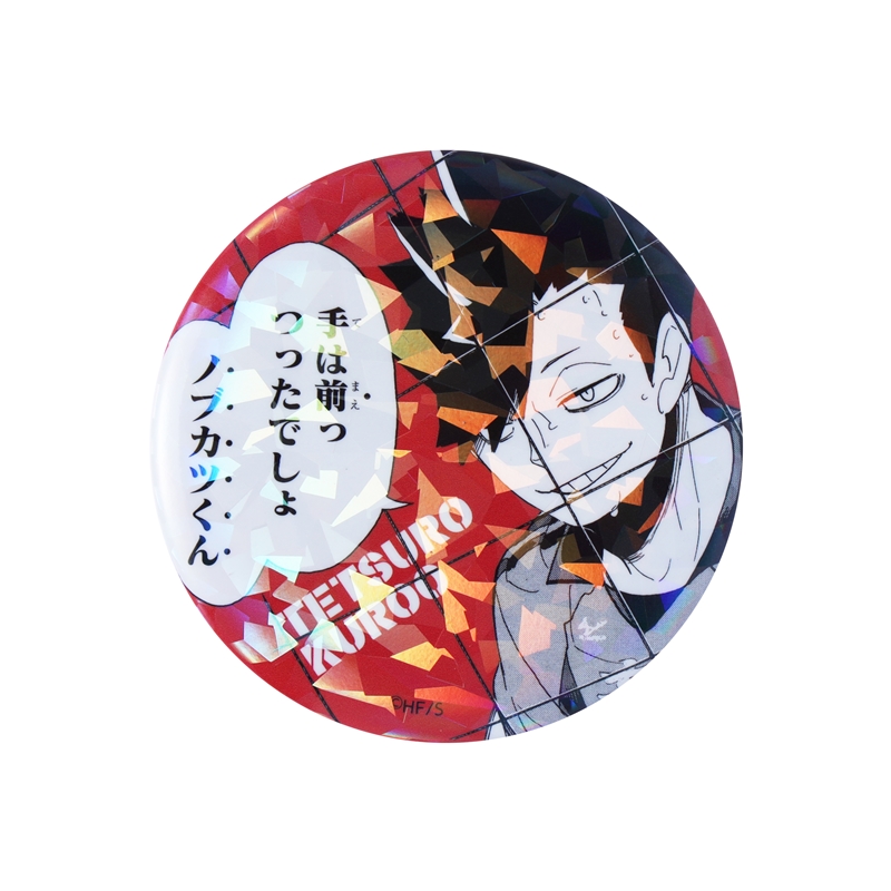 孤爪研磨 まとめ売り ハイキュー 24個 孤 36個 ハイキュー 孤爪研磨