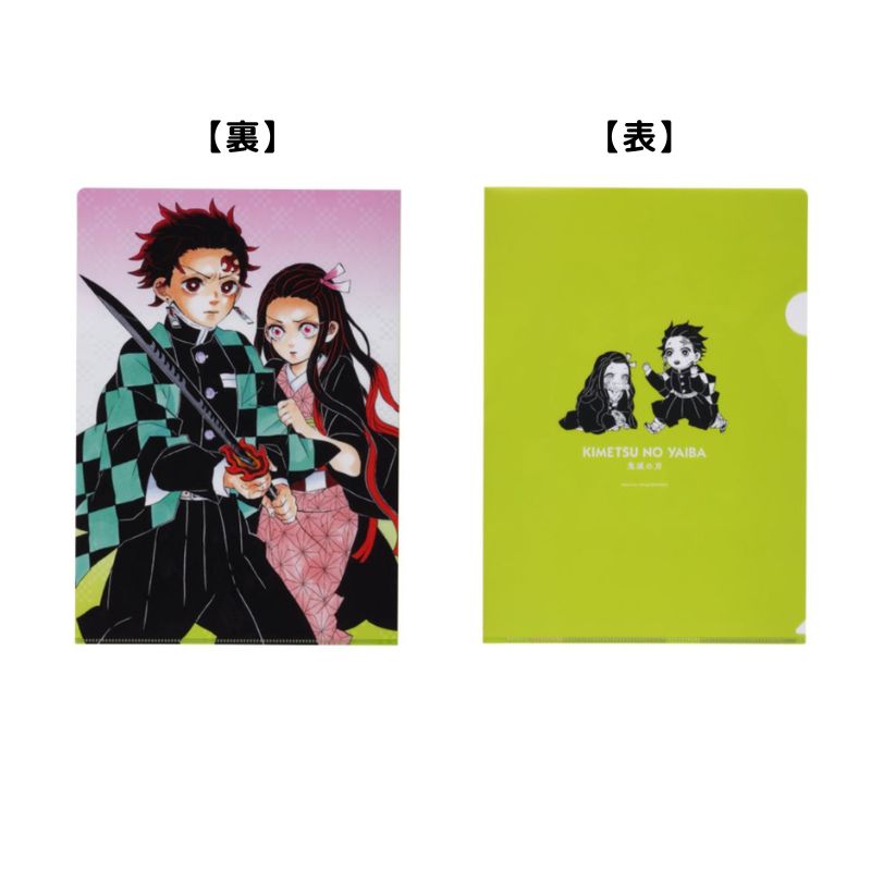 JAS】『鬼滅の刃』クリアファイル BA4－JF: 文具|集英社