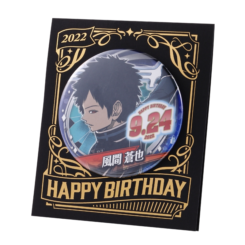 ワールドトリガー』バースデイ缶バッジ 風間蒼也 BB3: アクセサリー