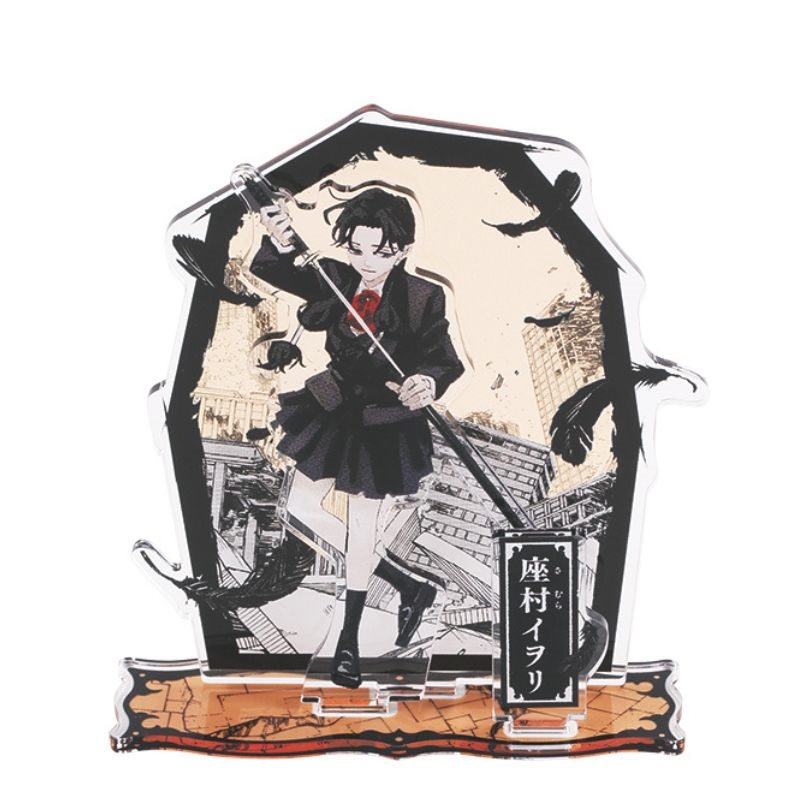 ジャンプGIGA 2025 AUTUMN 限定誌上通販 『カグラバチ