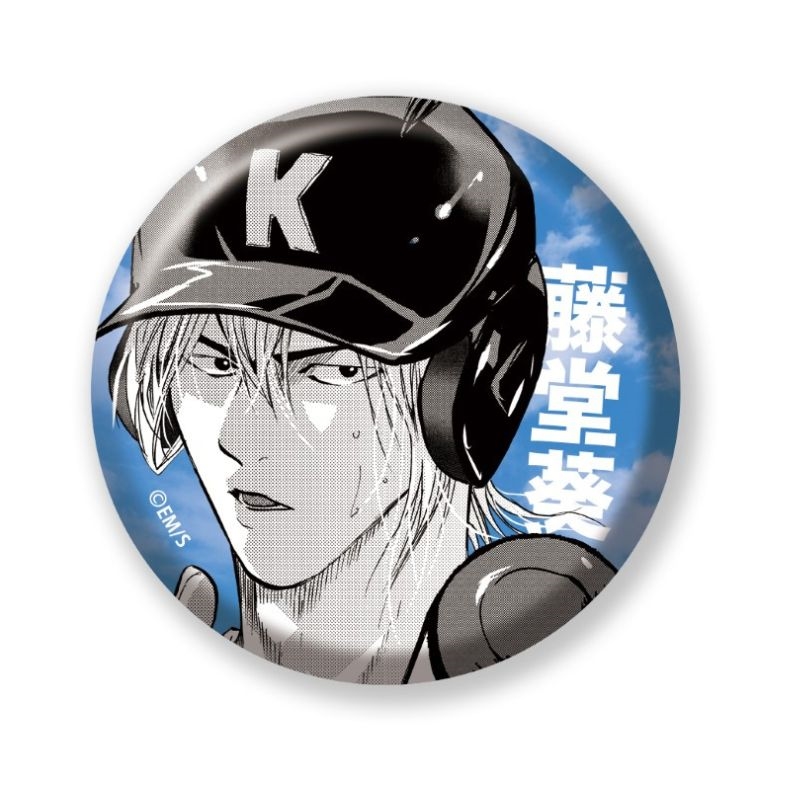 完全受注生産「少年ジャンプ＋」オールスター缶バッジ 『忘却