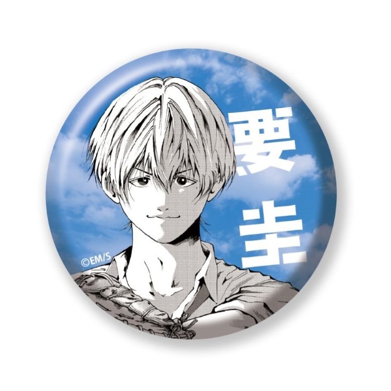 完全受注生産「少年ジャンプ＋」オールスター缶バッジ 『忘却