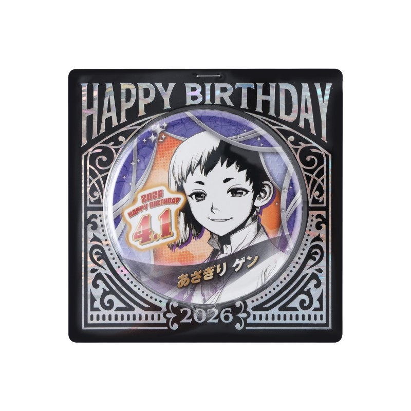 Dr．STONE』バースデイ缶バッジ あさぎりゲン BF2