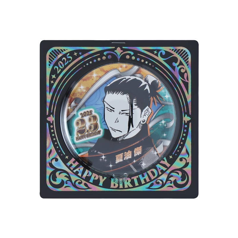 呪術廻戦』バースデイ缶バッジ 夏油傑 BE1: アクセサリー類|集英社