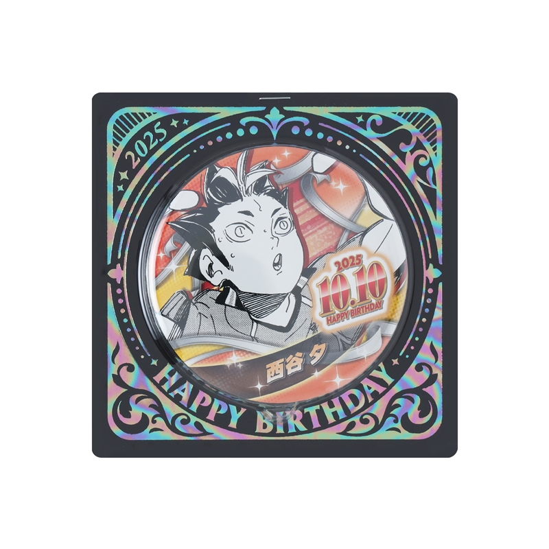 ハイキュー！！』バースデイ缶バッジ 西谷夕 BE4: アクセサリー類