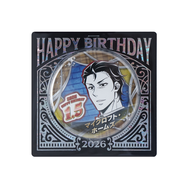 憂国のモリアーティ』バースデイ缶バッジ マイクロフト・ホームズ