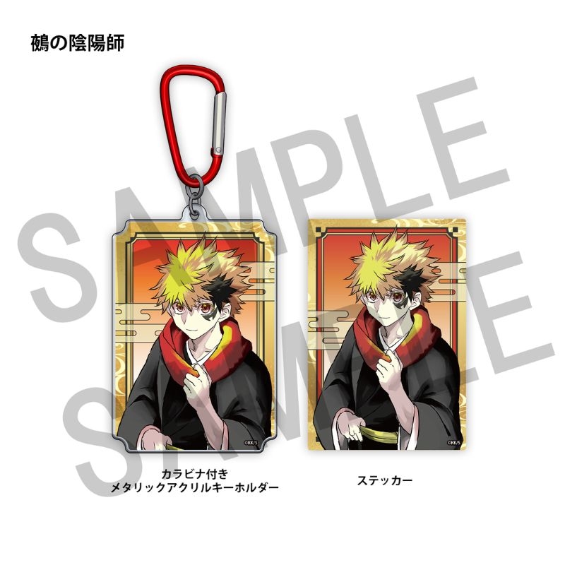 ハイキュー‼︎定期購読者限定/連載完結記念/アクリルスタンド 購読者