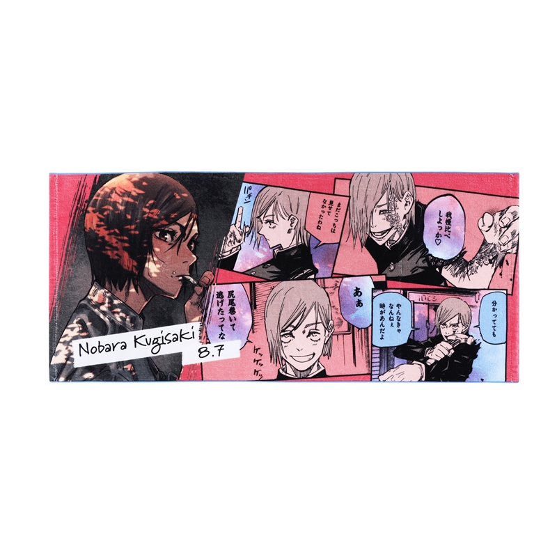 2024年8月発売『呪術廻戦』釘崎野薔薇バースデイ商品: |集英社ジャンプ