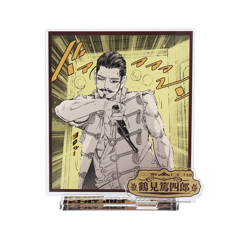 ゴールデンカムイ 複製原画 鶴見中尉 ゴールデンカムイ 複製原画 鶴見