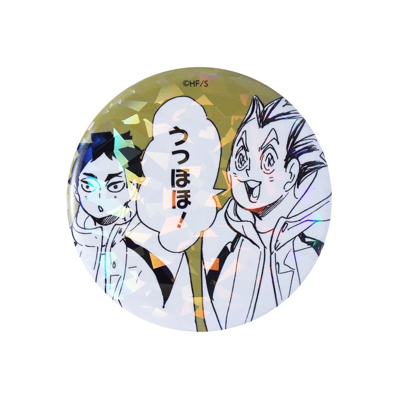 ハイキュー オールスター缶バッジ 研磨セット 夜久 未使用 未開封