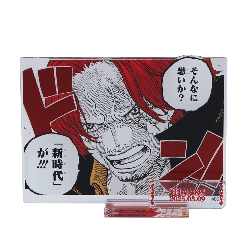 ワンピース 缶バッジ オールフェイス 渋谷 ガチャ シャンクス