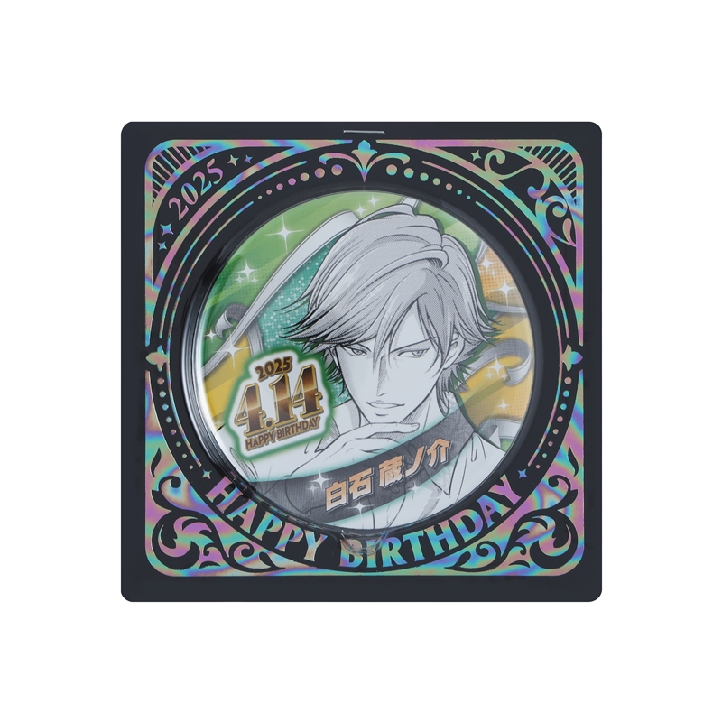 2025年4月発売『新テニスの王子様』白石蔵ノ介 バースデイ商品