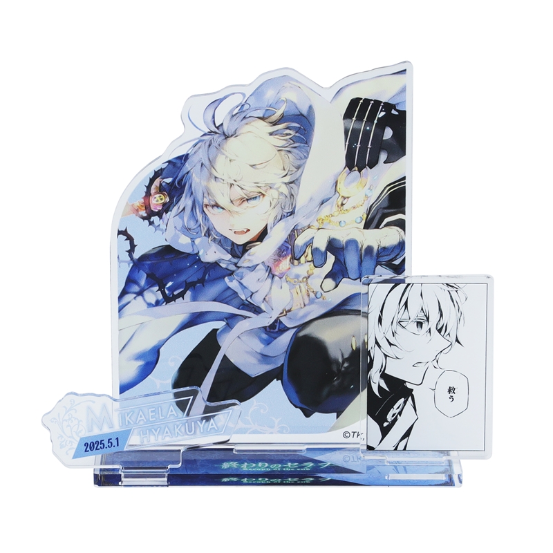 終わりのセラフ クリアファイル フェリド 百夜 優一郎 ミカエラ ロング