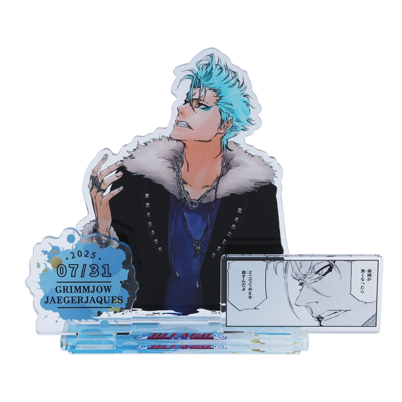 2025年7月発売『BLEACH』グリムジョー・ジャガージャック バースデイ