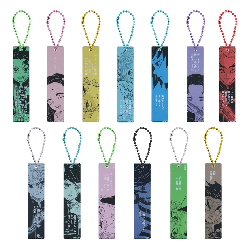 2025年7月18日受注開始『鬼滅の刃』商品: |集英社ジャンプ