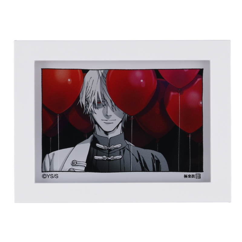 2025年9月発売『極楽街』『ファントムバスターズ』商品: |集英社