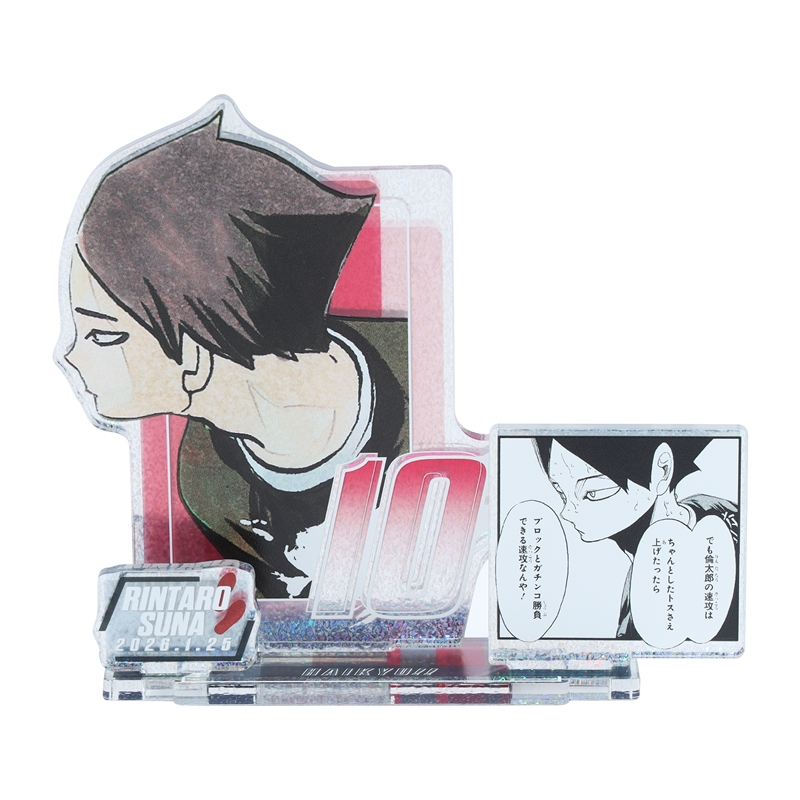 ハイキュー バースデー アクリルブロック 角名 角名倫太郎 バースデー