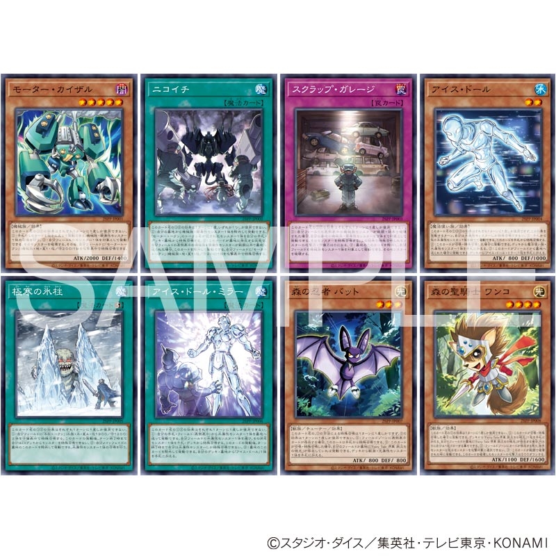 ジャンプフェスタ 2025 遊戯王 プレミアムパック 24箱 JF ジャンプ