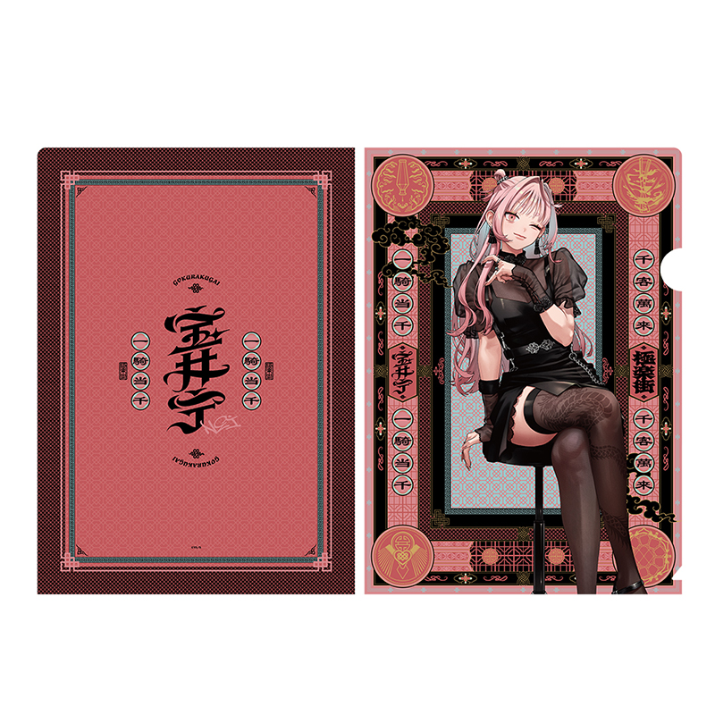 世界限定 500枚 チャイナタウン シルクスクリーン ポスター 世界限定