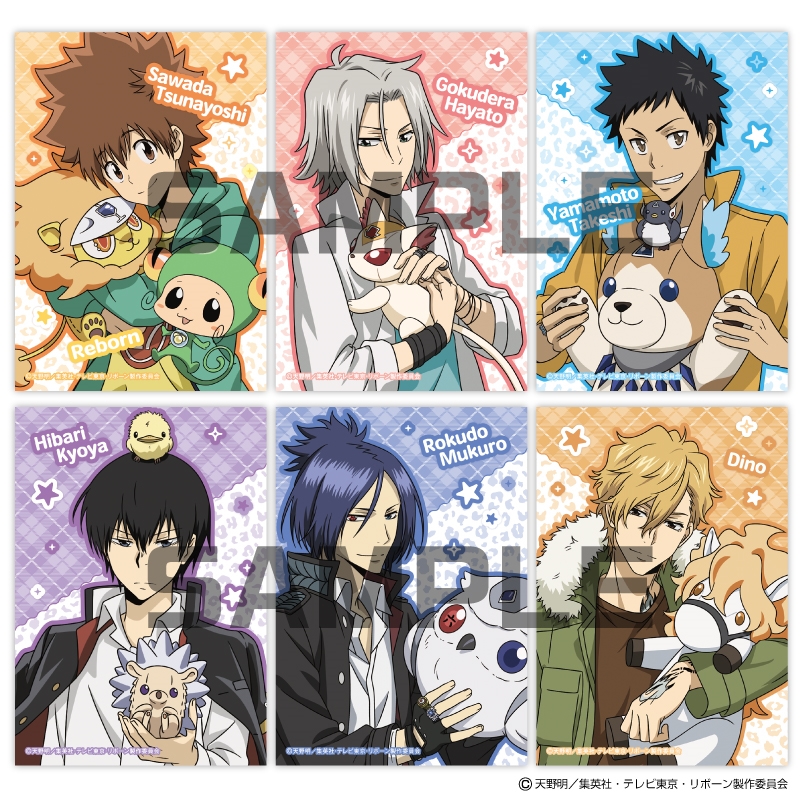 家庭教師ヒットマンREBORN！』JF2026限定 生ブロマイド