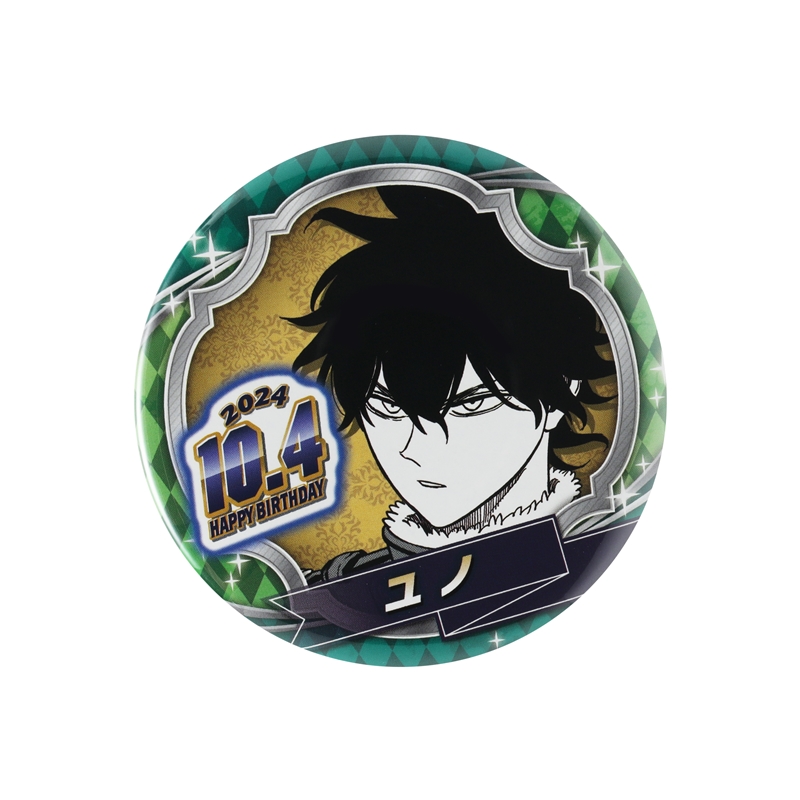 ブラッククローバー』バースデイ缶バッジ ユノ BD4: アクセサリー類