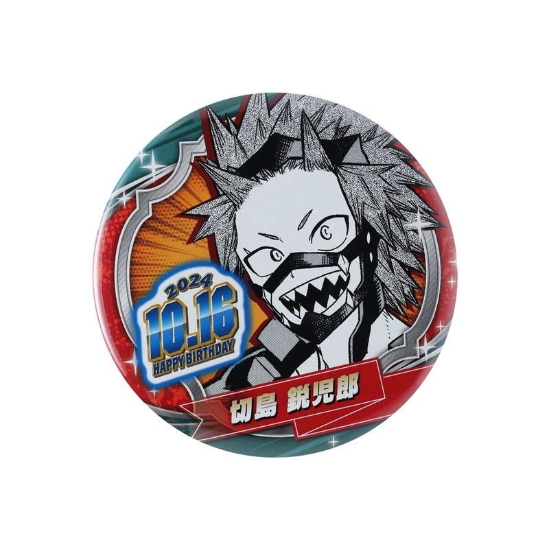 超大量 僕のヒーローアカデミア 切島鋭児郎 缶バッジ まとめ売り オマケ