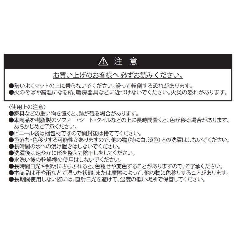僕のヒーローアカデミア』オールマイトの“私が来た！”ラグマット