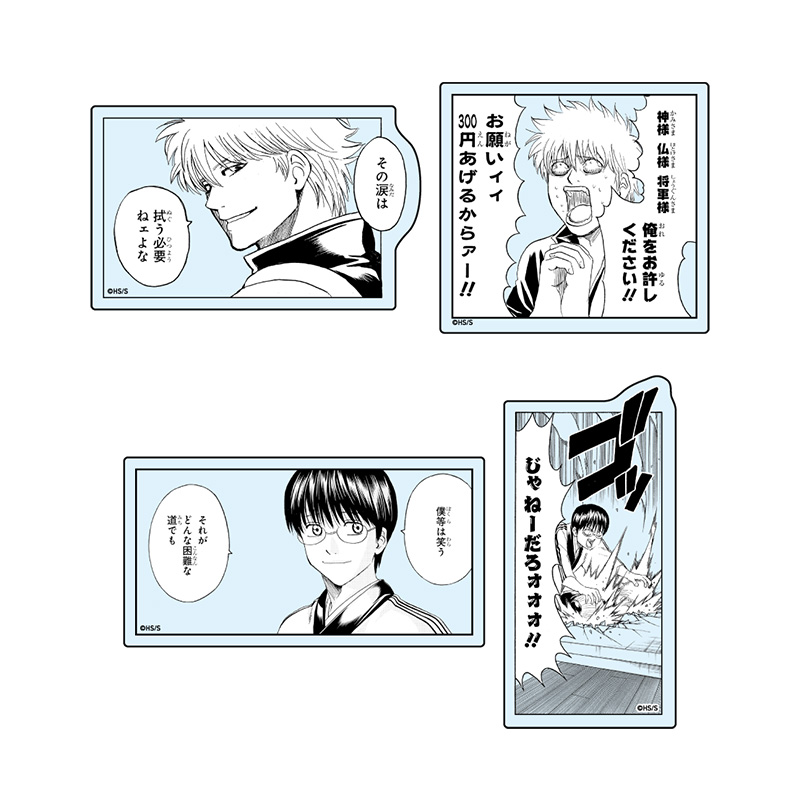 銀魂』クリアステッカーコレクション2枚入り 第1弾 （全10組