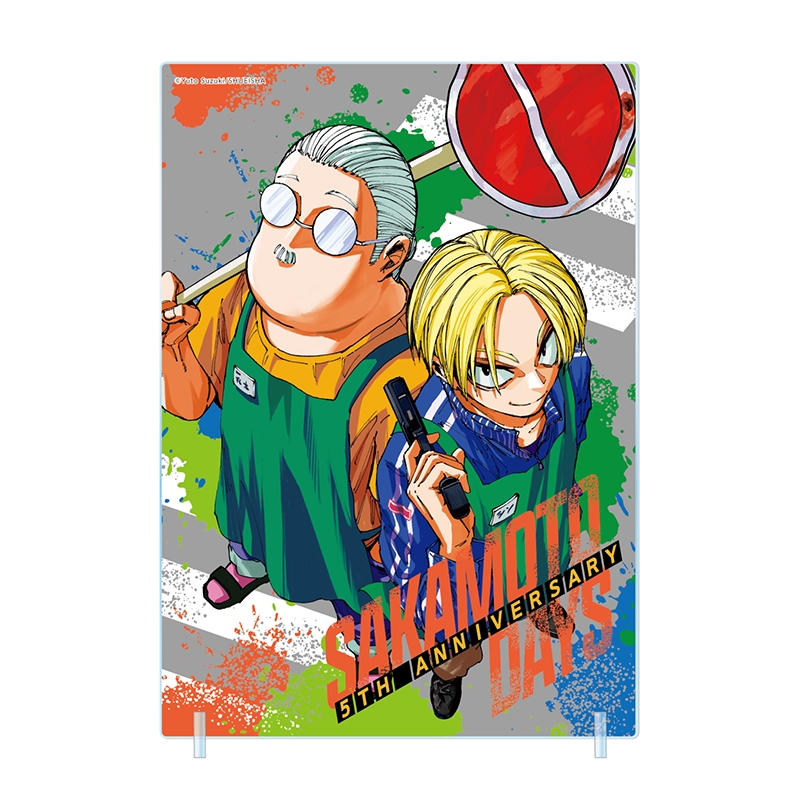 完全受注生産『SAKAMOTO DAYS』箔入りアクリルアート