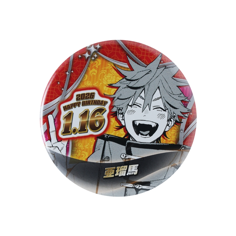 極楽街』バースデイ缶バッジ 亜瑠馬 BF1: アクセサリー類|集英社