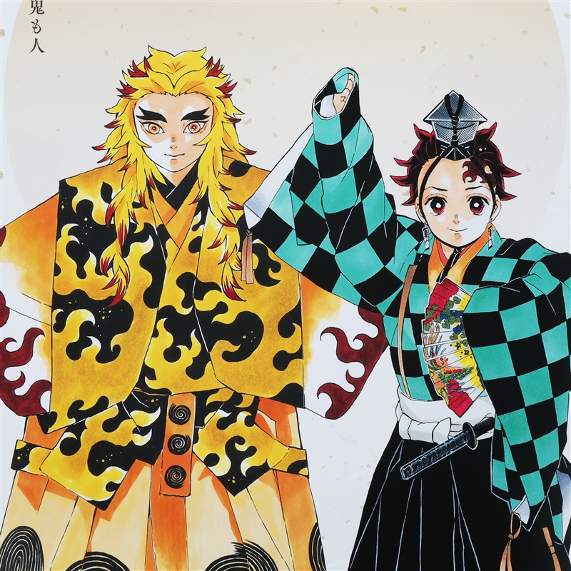 鬼滅の刃 B2原画ポスター 竈門炭治郎 鬼滅の刃』B2ポスター