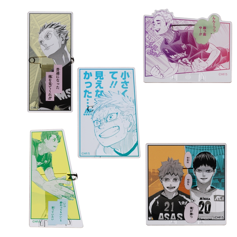 ハイキュー！！』名言アクリルバッジコレクション 第1弾 （全10種