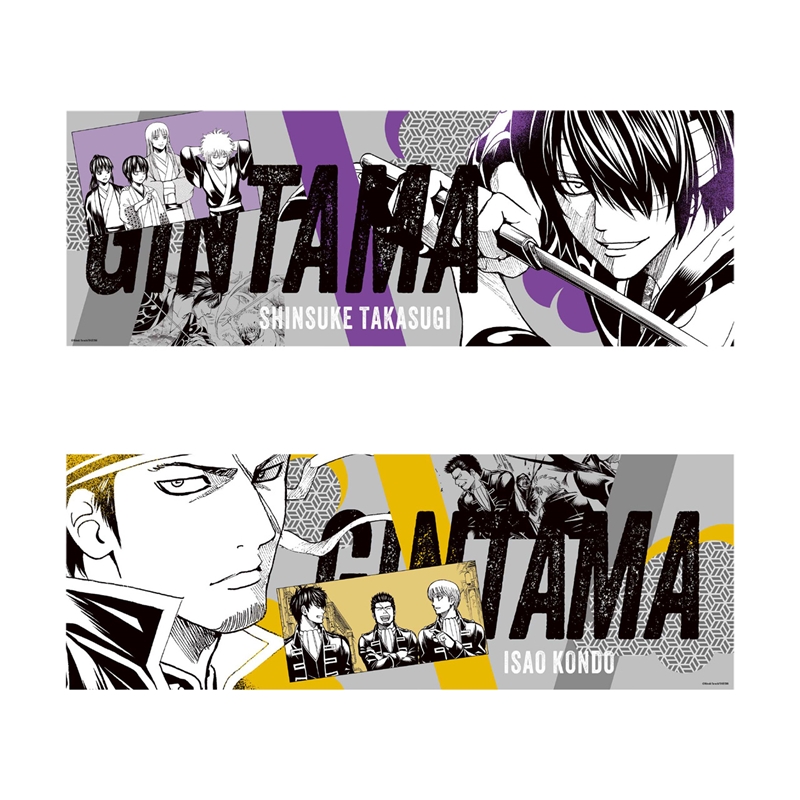 銀魂 大銀魂展 キャラポス 激闘篇 ポスター(アニメ) 【シークレット