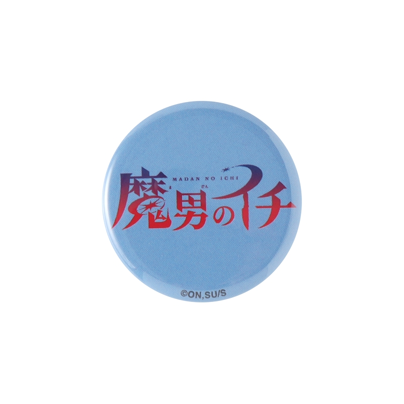 魔男のイチ』mini缶バッジ3個セット BE2－JNPG