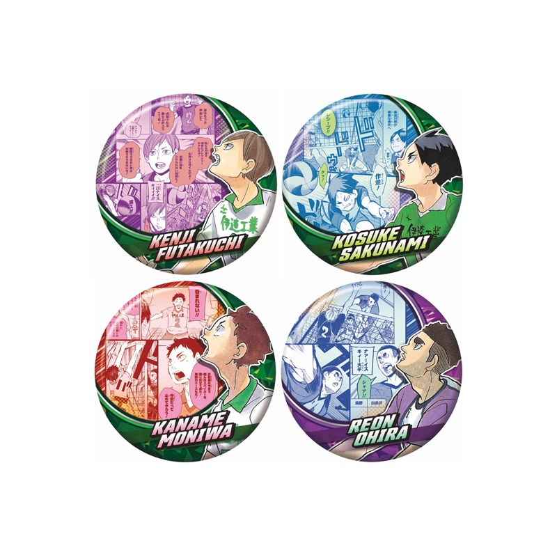 ハイキュー！！』コレクション缶バッジ “ALWAYS LOOK UP