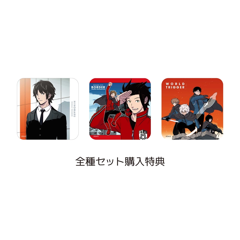 ワールドトリガー』アートコースター 第2弾 全種セット （全45種