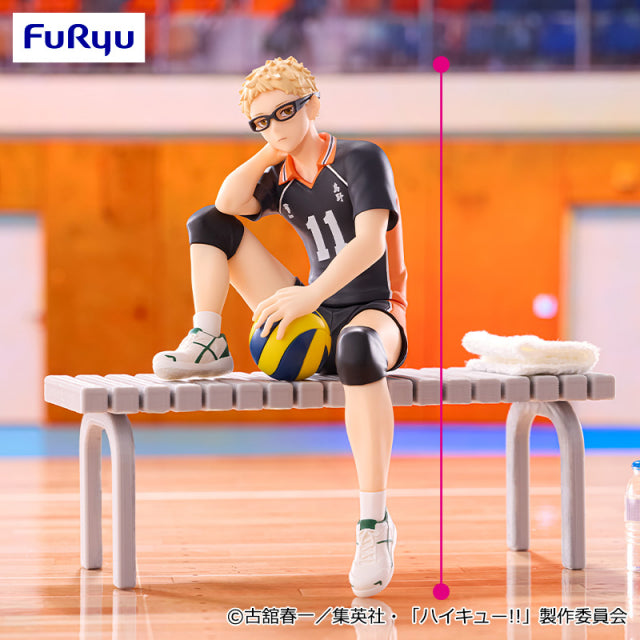 Haikyu!! Noodle Stopper Figure - Tsukishima Hotaru – JumpIchiban