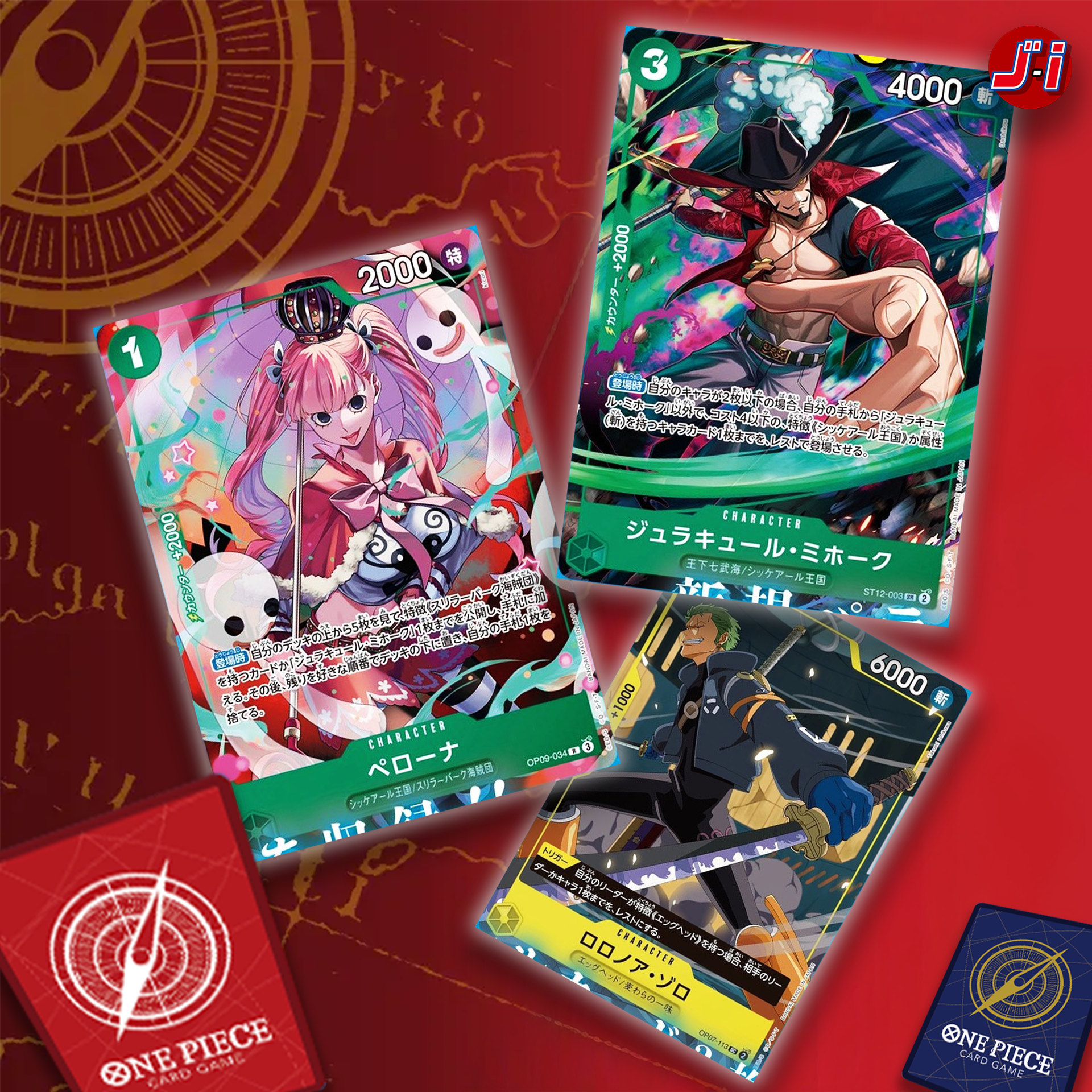 One Piece Card Game 3rd Anniversary VJump Oct 2025 Special 3 Card