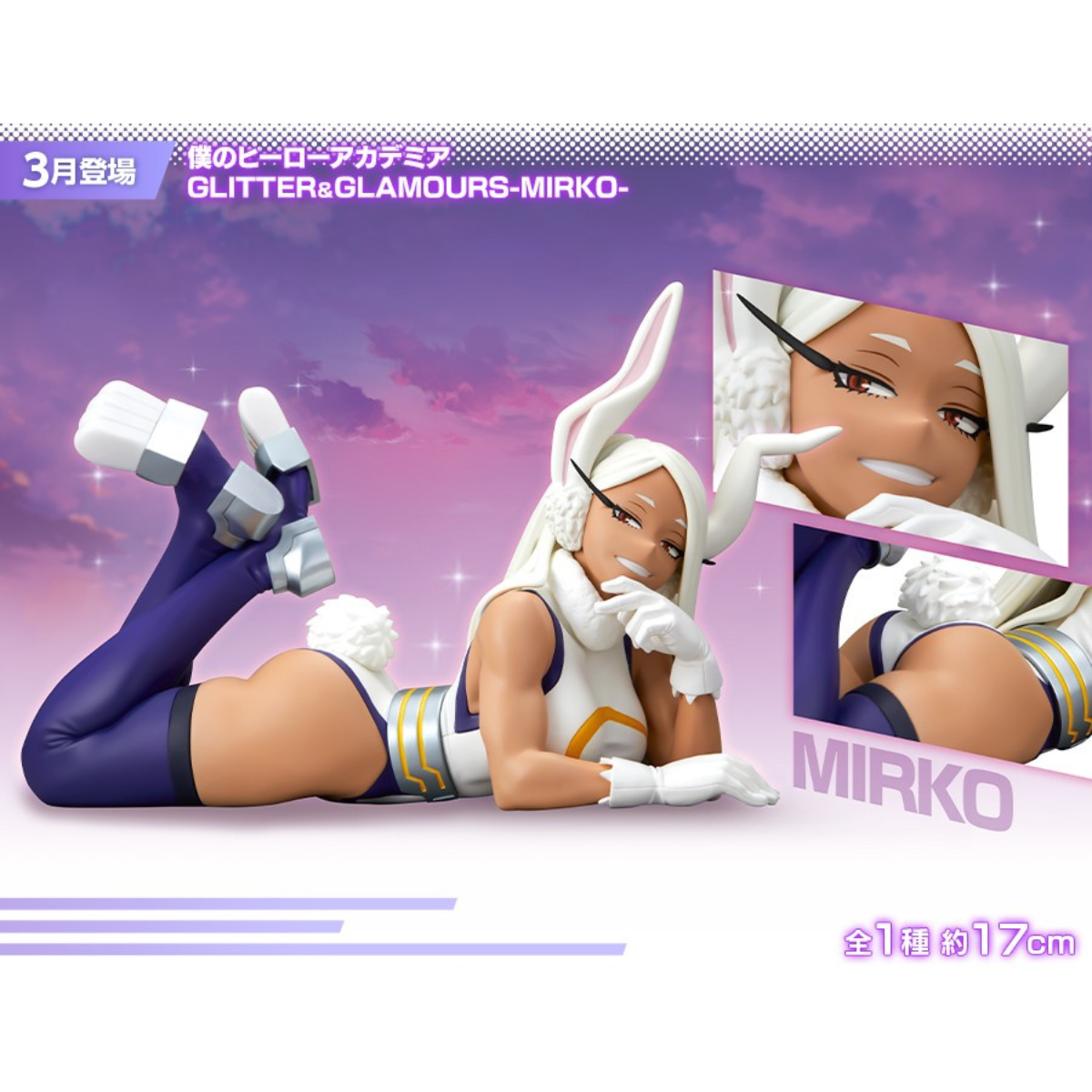 MY HERO ACADEMIA GLITTER & GLAMOURS - MIRKO – JumpIchiban