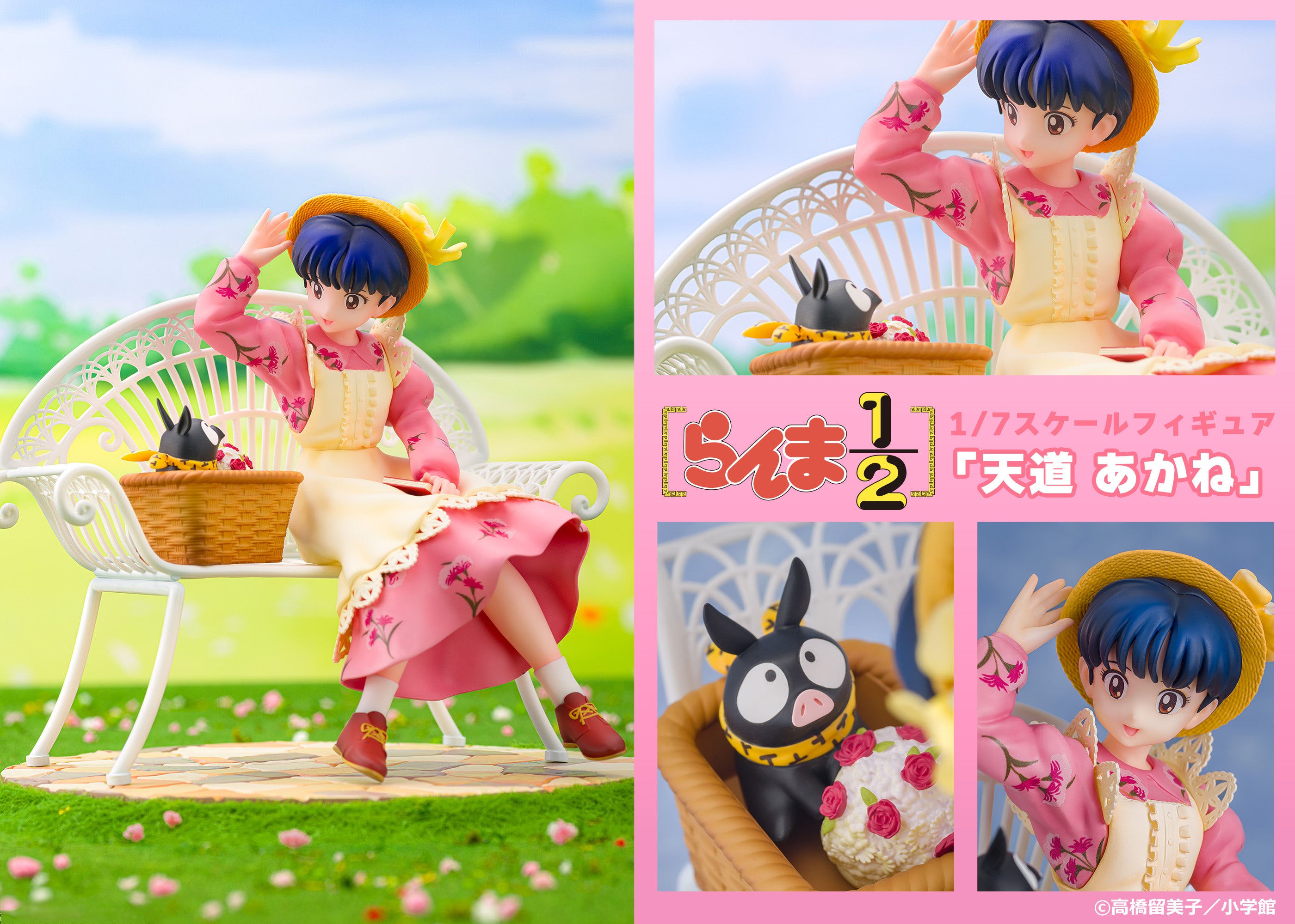 Ranma 1/2 PROOF 1/7 Completed Figure - Original Akane Tendo